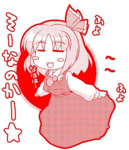 ルーミア ルーミア