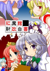 コピー本表紙 コピー本表紙