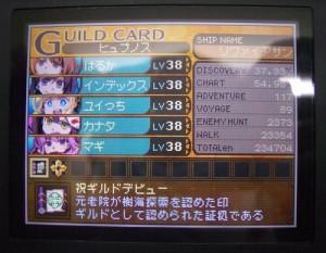 世界樹の迷宮3 第4階層到達