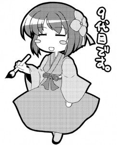 稗田阿求 稗田阿求