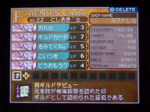 オールじじぃモンク オールじじぃモンク
