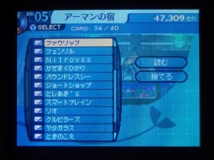 ギルドカード一覧 ギルドカード一覧