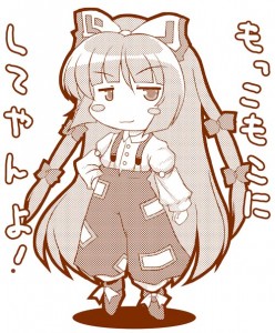 藤原妹紅 藤原妹紅