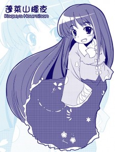 蓬莱山輝夜 蓬莱山輝夜