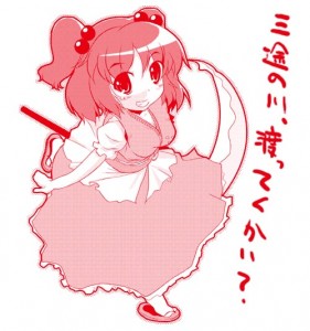 小野塚小町 ペーパーイラスト