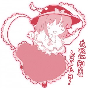 永江衣玖 永江衣玖