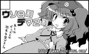 コミコミサークルカット コミコミサークルカット