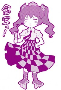 姫海棠はたて 姫海棠はたて