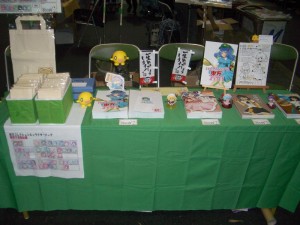 スペースレイアウト