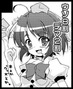 コミトレ用サークルカット