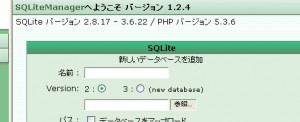 SQLiteManager正常 SQLiteManager正常