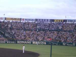 ビジター席 ビジター席