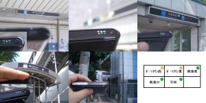 ポートタウン線沿線テスト