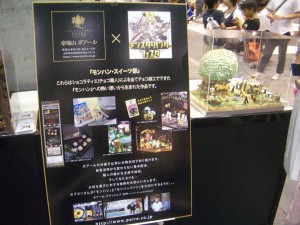 知ってるお店だったので