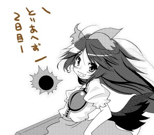 うつほ うつほ