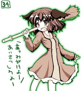 響子 響子