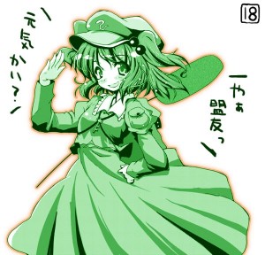 河城にとり 河城にとり