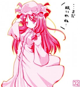 パチュリー パチュリー