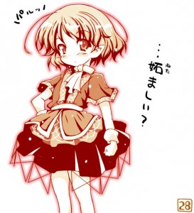 ぱるぱる ぱるぱる