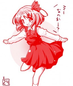 ルーミア ルーミア