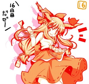 伊吹萃香 伊吹萃香