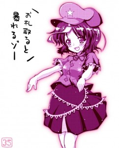 宮古芳香 宮古芳香