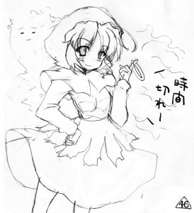 雲居一輪 雲居一輪