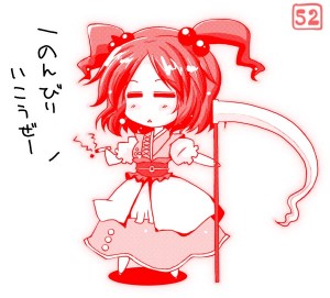 ミニ小町 ミニ小町