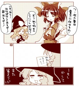 小ネタ魔理沙 小ネタ魔理沙