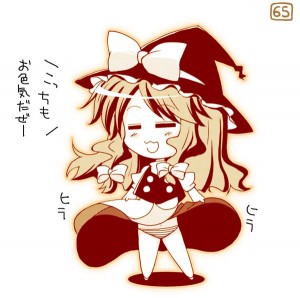 魔理沙 魔理沙