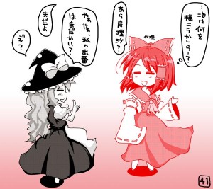 れいむとまりさ れいむとまりさ