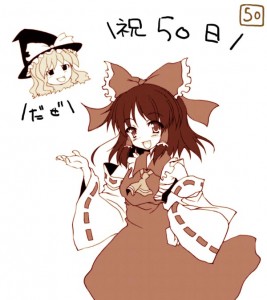 ゆっくり魔理沙