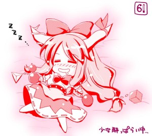伊吹萃香 伊吹萃香
