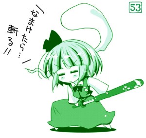 ミニ妖夢 ミニ妖夢