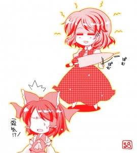 ミニ幽香ふたたび ミニ幽香ふたたび