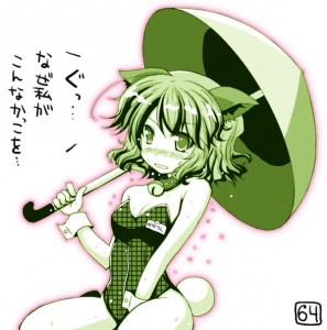 風見幽香 風見幽香