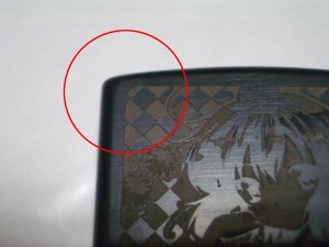 マイナーチェンジ