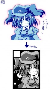 カット用にとり カット用にとり