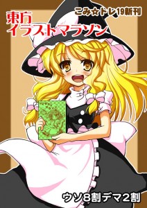 新刊告知ポスター