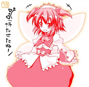 サニーミルク サニーミルク