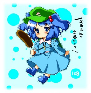 河城にとり 河城にとり
