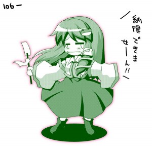 早苗 早苗