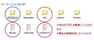 folder