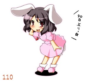 てゐ てゐ