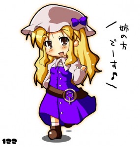 綿月豊姫 綿月豊姫