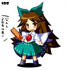 うつほ うつほ