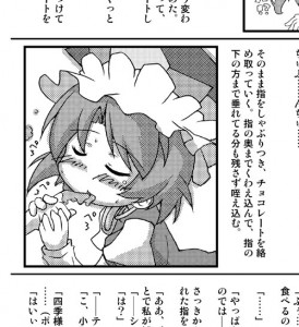 こんなカット描いてました