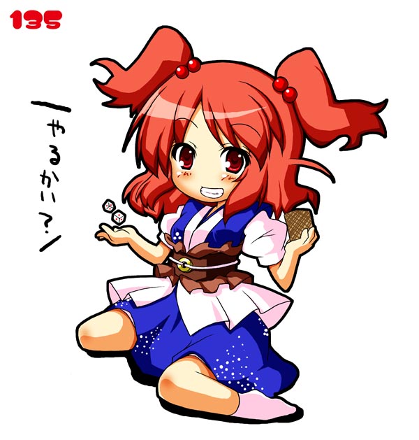 小野塚小町 135日目 すてらーしぇる 東方projectとハルヒの二次創作サイト