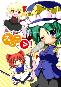 コピー本表紙 コピー本表紙