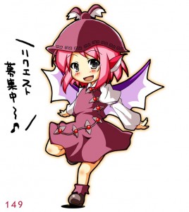 みすちー みすちー